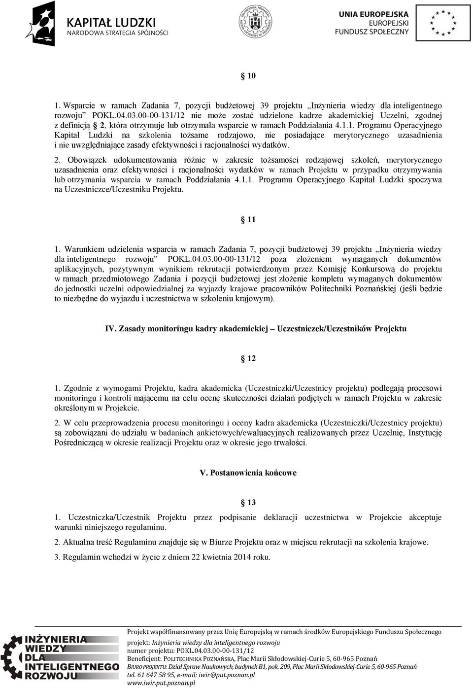 2. Obowiązek udokumentowania różnic w zakresie tożsamości rodzajowej szkoleń, merytorycznego uzasadnienia oraz efektywności i racjonalności wydatków w ramach Projektu w przypadku otrzymywania lub