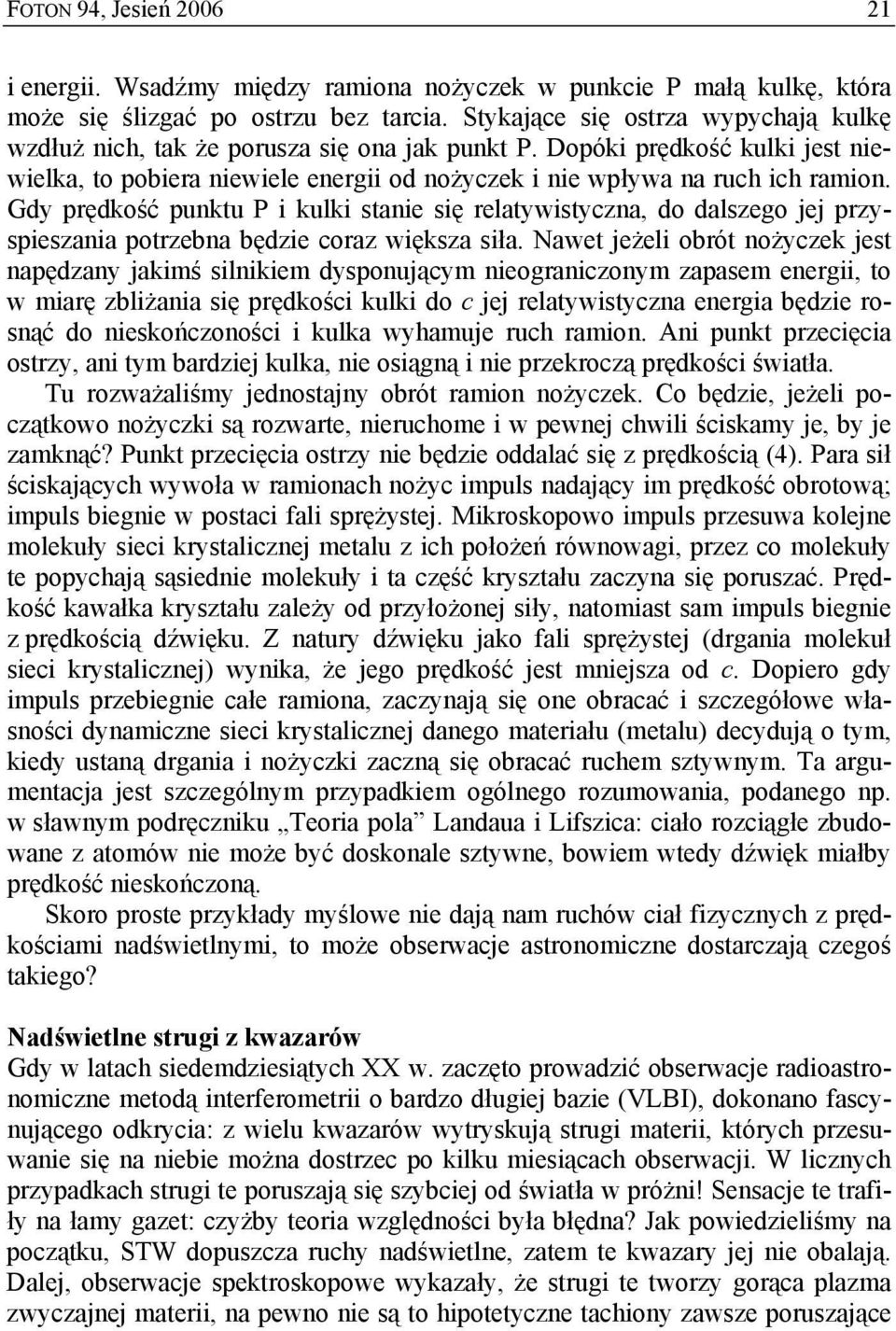 Gdy prędkość punktu P i kulki stanie się relatywistyzna, do dalszego jej przyspieszania potrzebna będzie oraz większa siła.