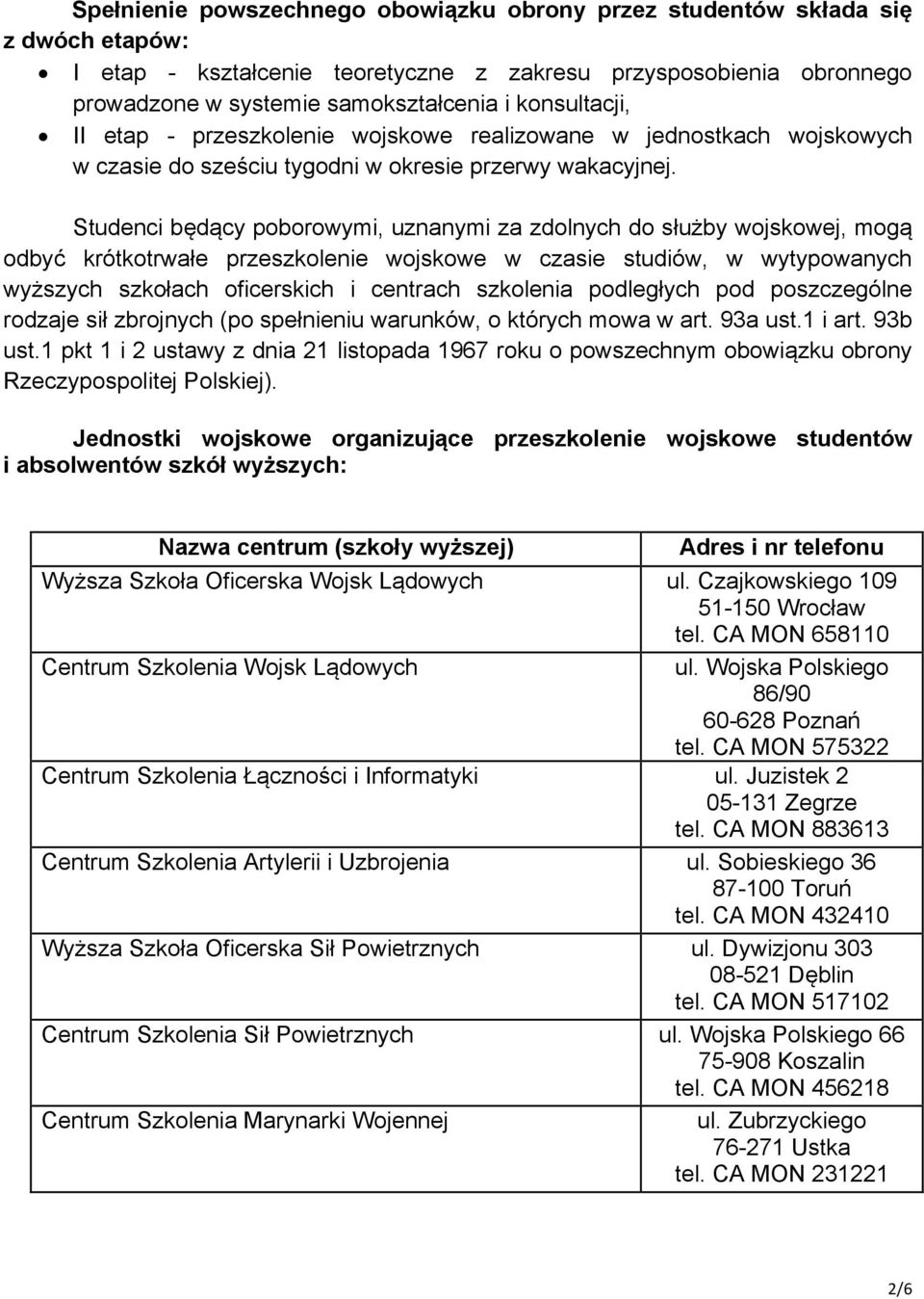 Studenci będący poborowymi, uznanymi za zdolnych do służby wojskowej, mogą odbyć krótkotrwałe przeszkolenie wojskowe w czasie studiów, w wytypowanych wyższych szkołach oficerskich i centrach