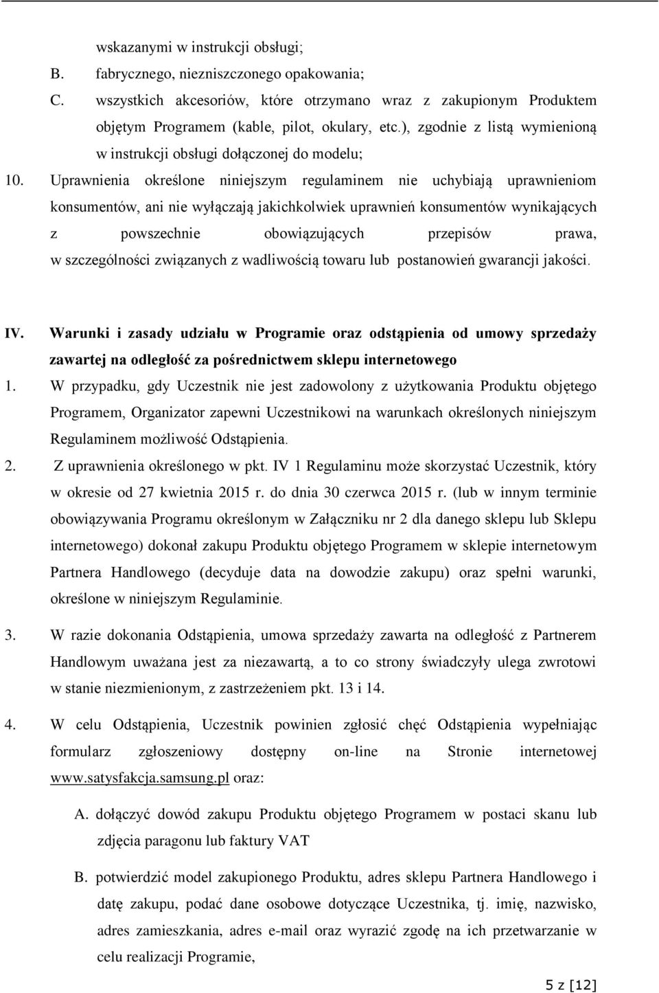 Uprawnienia określone niniejszym regulaminem nie uchybiają uprawnieniom konsumentów, ani nie wyłączają jakichkolwiek uprawnień konsumentów wynikających z powszechnie obowiązujących przepisów prawa, w