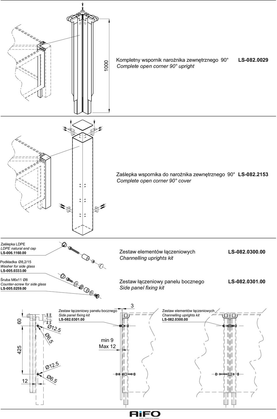 00 Śruba M6x11 Ø8 Counter-screw for side glass LS-005.0259.00 Zestaw elementów łączeniowych Channelling uprights kit LS-082.00.00 Zestaw łączeniowy panelu bocznego Side panel ﬁxing kit LS-082.