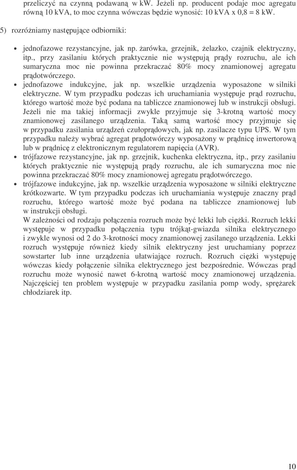 , przy zasilaniu których praktycznie nie występują prądy rozruchu, ale ich sumaryczna moc nie powinna przekraczać 80% mocy znamionowej agregatu prądotwórczego. jednofazowe indukcyjne, jak np.