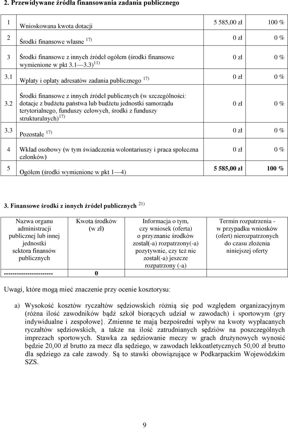 2 Środki finansowe z innych źródeł publicznych (w szczególności: dotacje z budżetu państwa lub budżetu jednostki samorządu terytorialnego, funduszy celowych, środki z funduszy strukturalnych) 17) 0