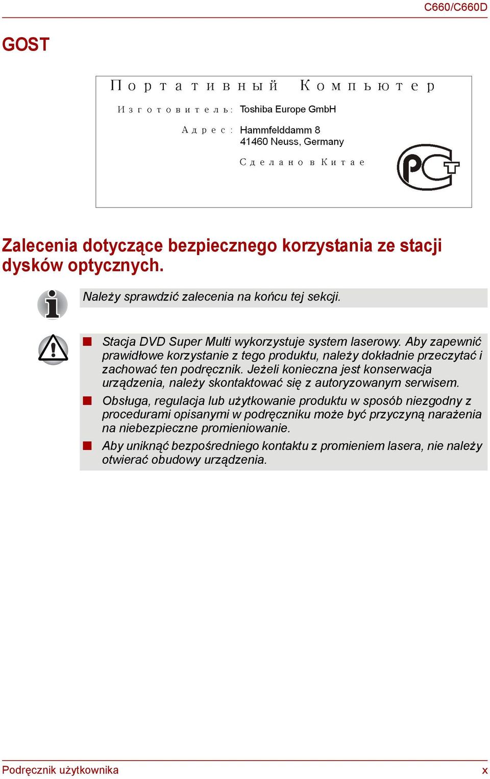 Jeżeli konieczna jest konserwacja urządzenia, należy skontaktować się z autoryzowanym serwisem.