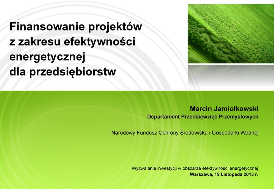 Departament Przedsięwzięć Przemysłowych Wyzwalanie