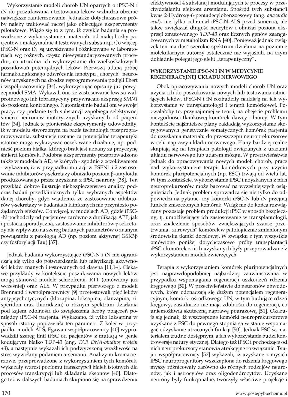 Wiąże się to z tym, iż zwykle badania są prowadzone z wykorzystaniem materiału od małej liczby pacjentów i maksymalnie 4 testowanych substancji.
