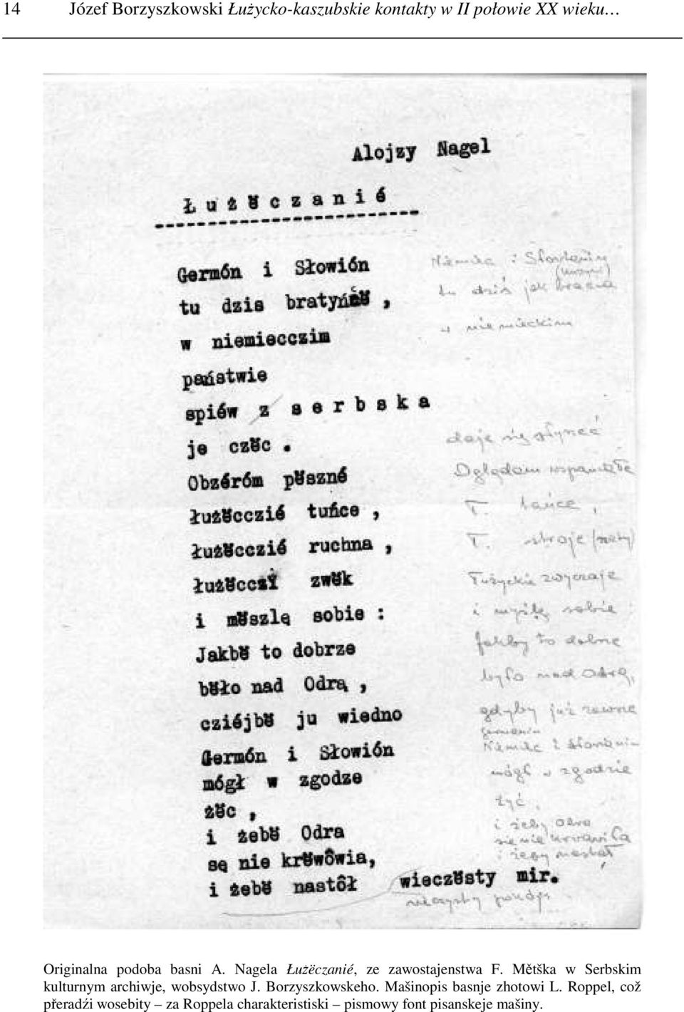 Mětška w Serbskim kulturnym archiwje, wobsydstwo J. Borzyszkowskeho.