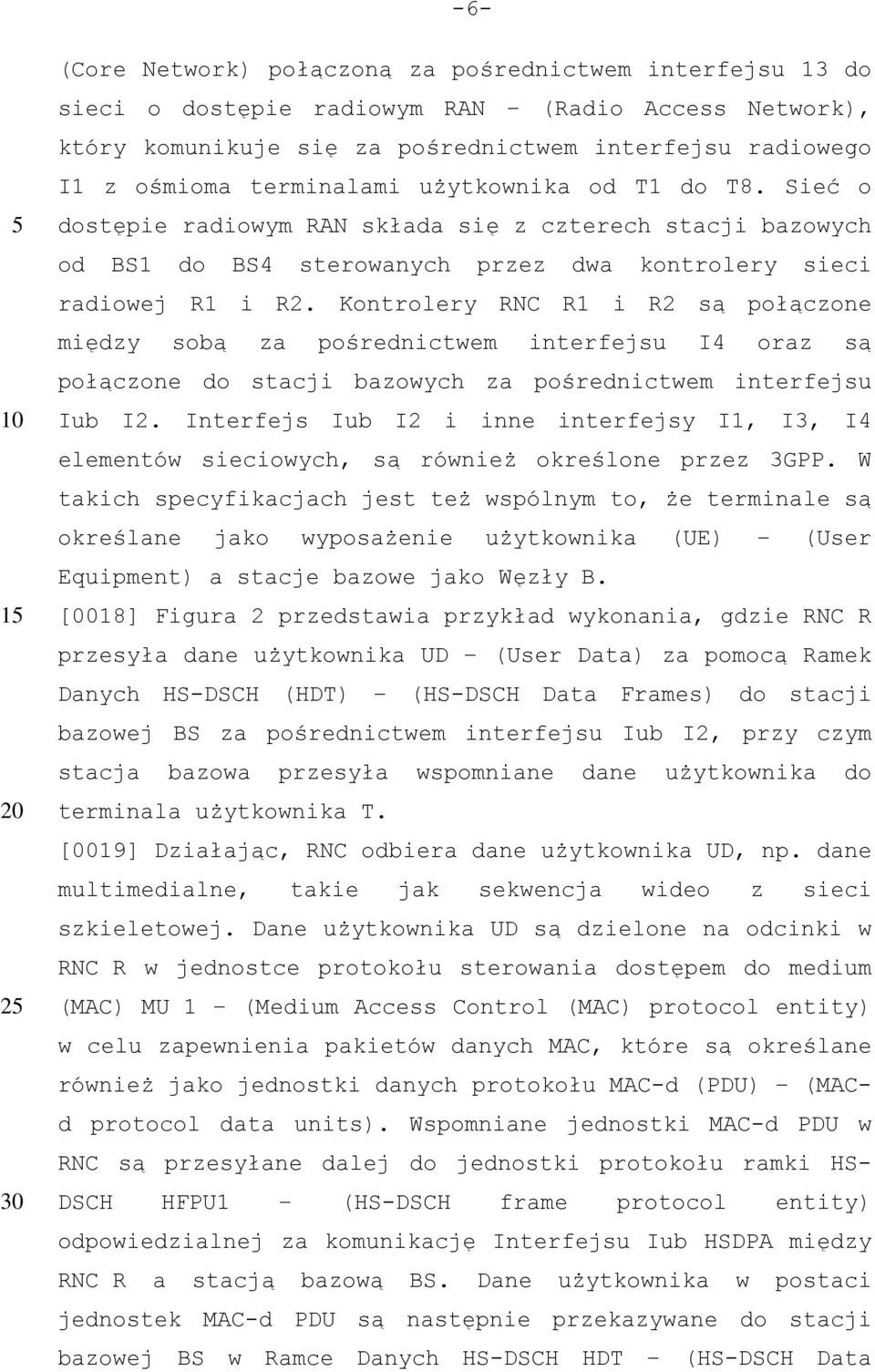 Kontrolery RNC R1 i R2 są połączone między sobą za pośrednictwem interfejsu I4 oraz są połączone do stacji bazowych za pośrednictwem interfejsu Iub I2.