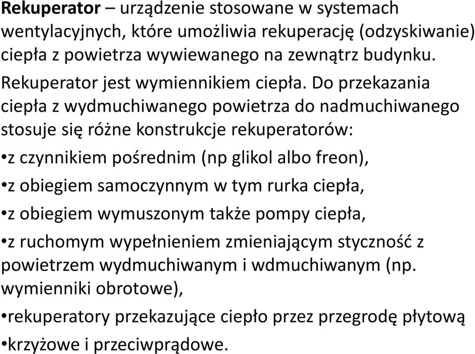 Do przekazania ciepła z wydmuchiwanego powietrza do nadmuchiwanego stosuje się różne konstrukcje rekuperatorów: z czynnikiem pośrednim (np glikol albo freon),