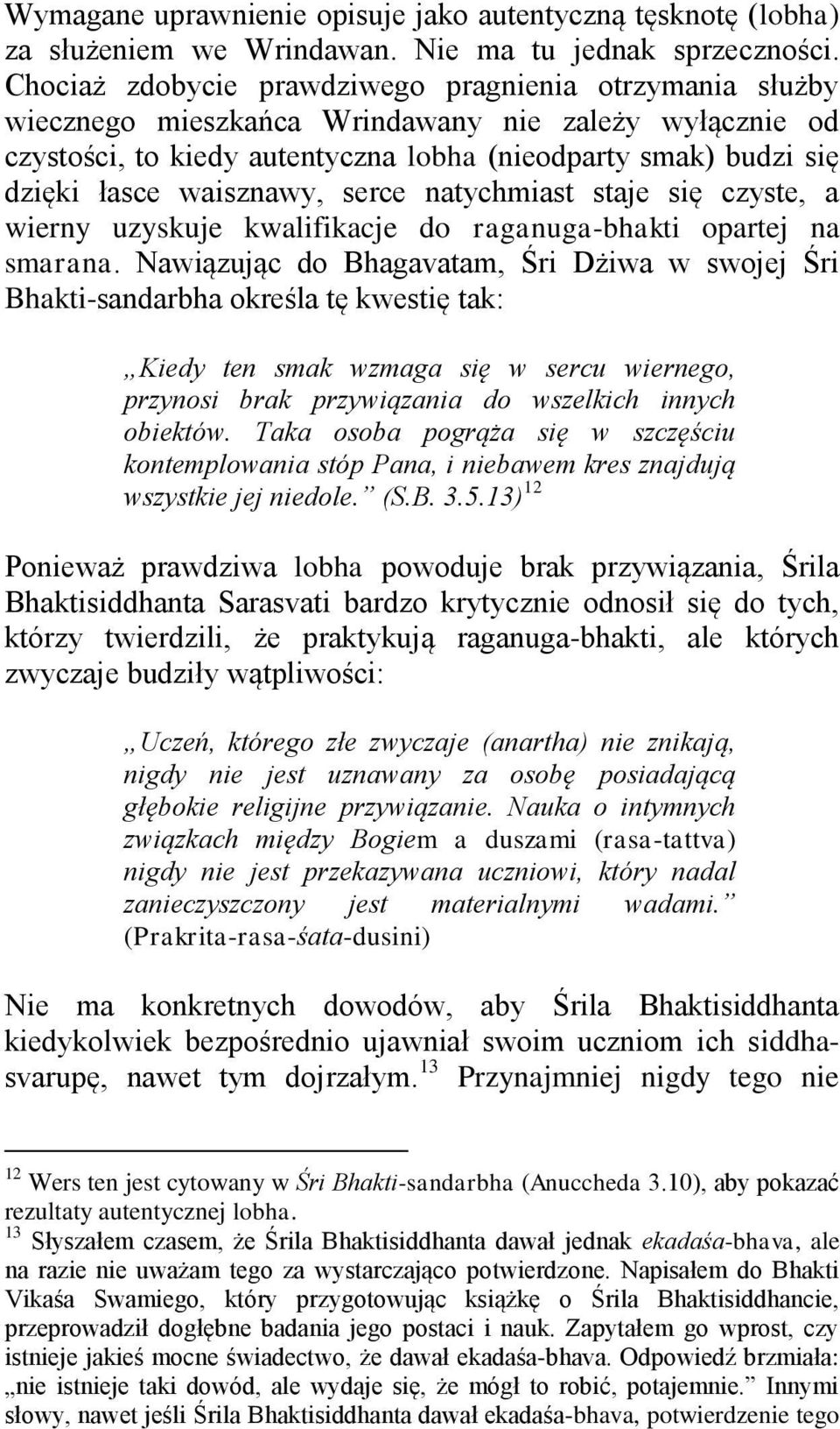 waisznawy, serce natychmiast staje się czyste, a wierny uzyskuje kwalifikacje do raganuga-bhakti opartej na smarana.