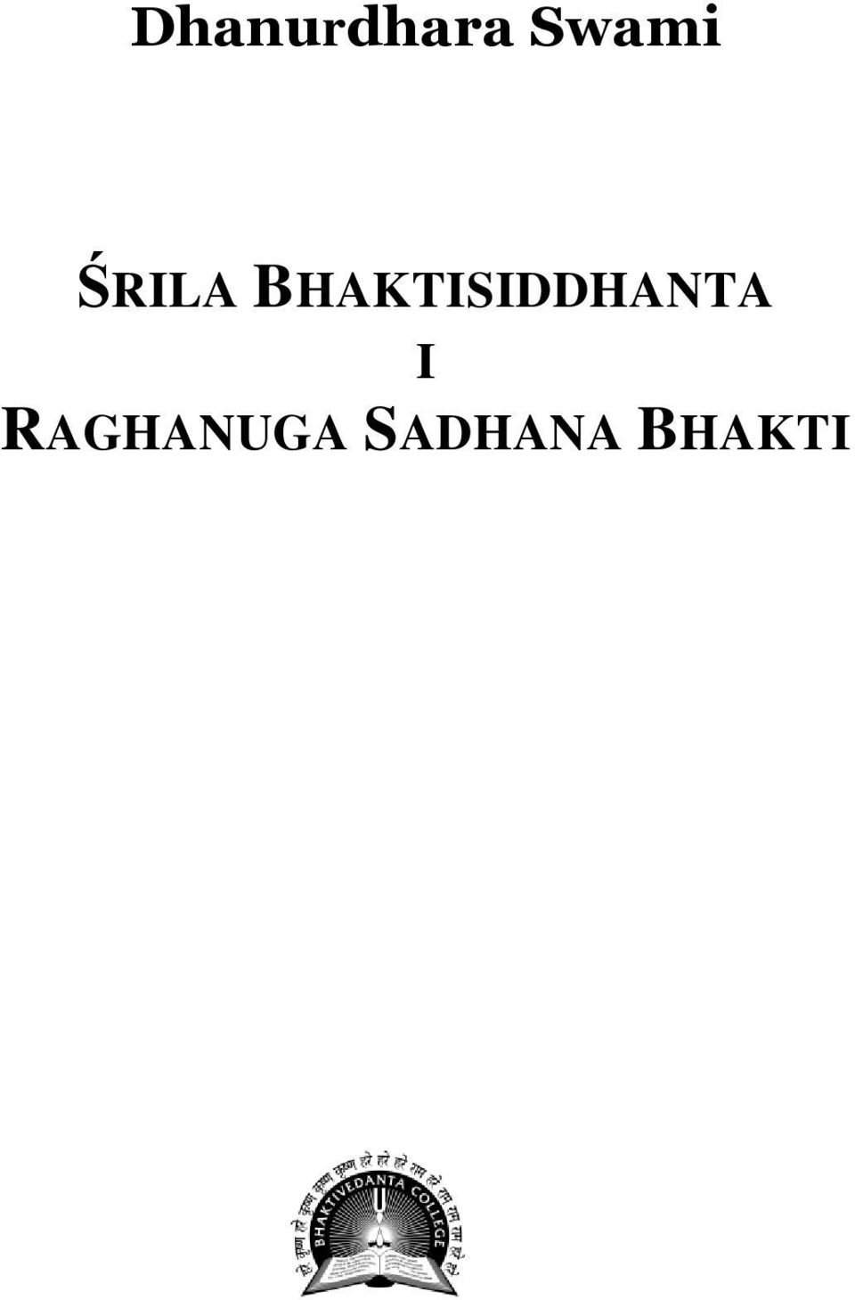 BHAKTISIDDHANTA