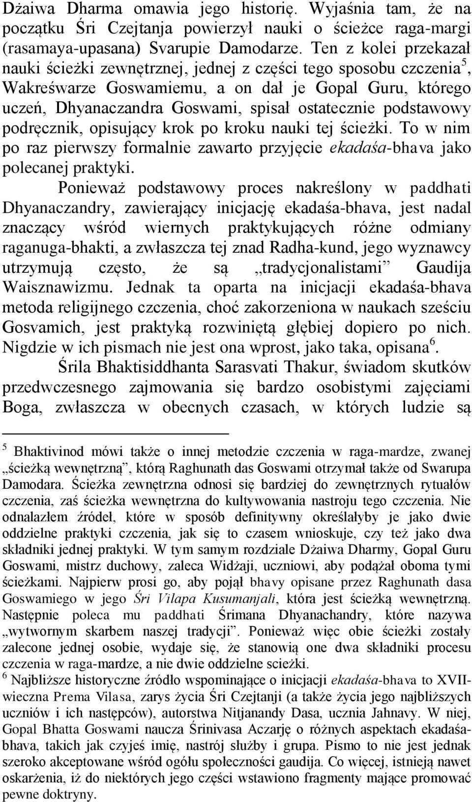 podstawowy podręcznik, opisujący krok po kroku nauki tej ścieżki. To w nim po raz pierwszy formalnie zawarto przyjęcie ekadaśa-bhava jako polecanej praktyki.