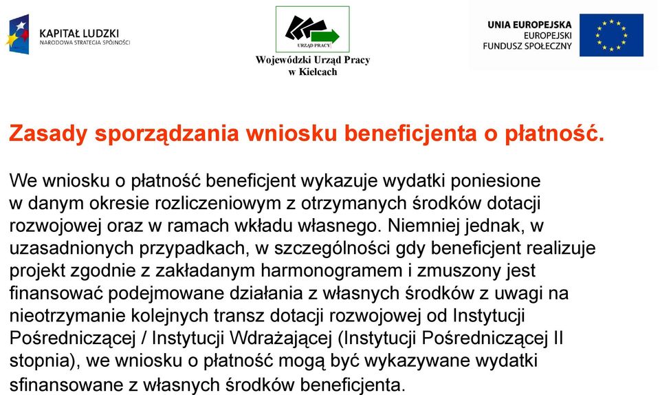 Niemniej jednak, w uzasadnionych przypadkach, w szczególności gdy beneficjent realizuje projekt zgodnie z zakładanym harmonogramem i zmuszony jest finansować