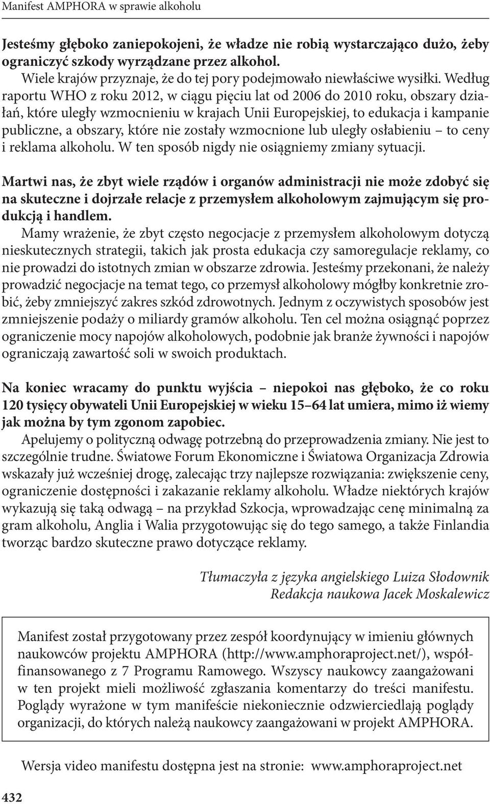 zostały wzmocnione lub uległy osłabieniu to ceny i reklama alkoholu. W ten sposób nigdy nie osiągniemy zmiany sytuacji.