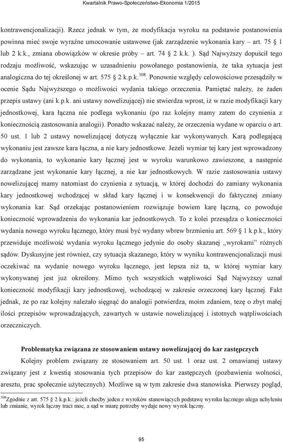 Ponownie względy celowościowe przesądziły w ocenie Sądu Najwyższego o możliwości wydania taki