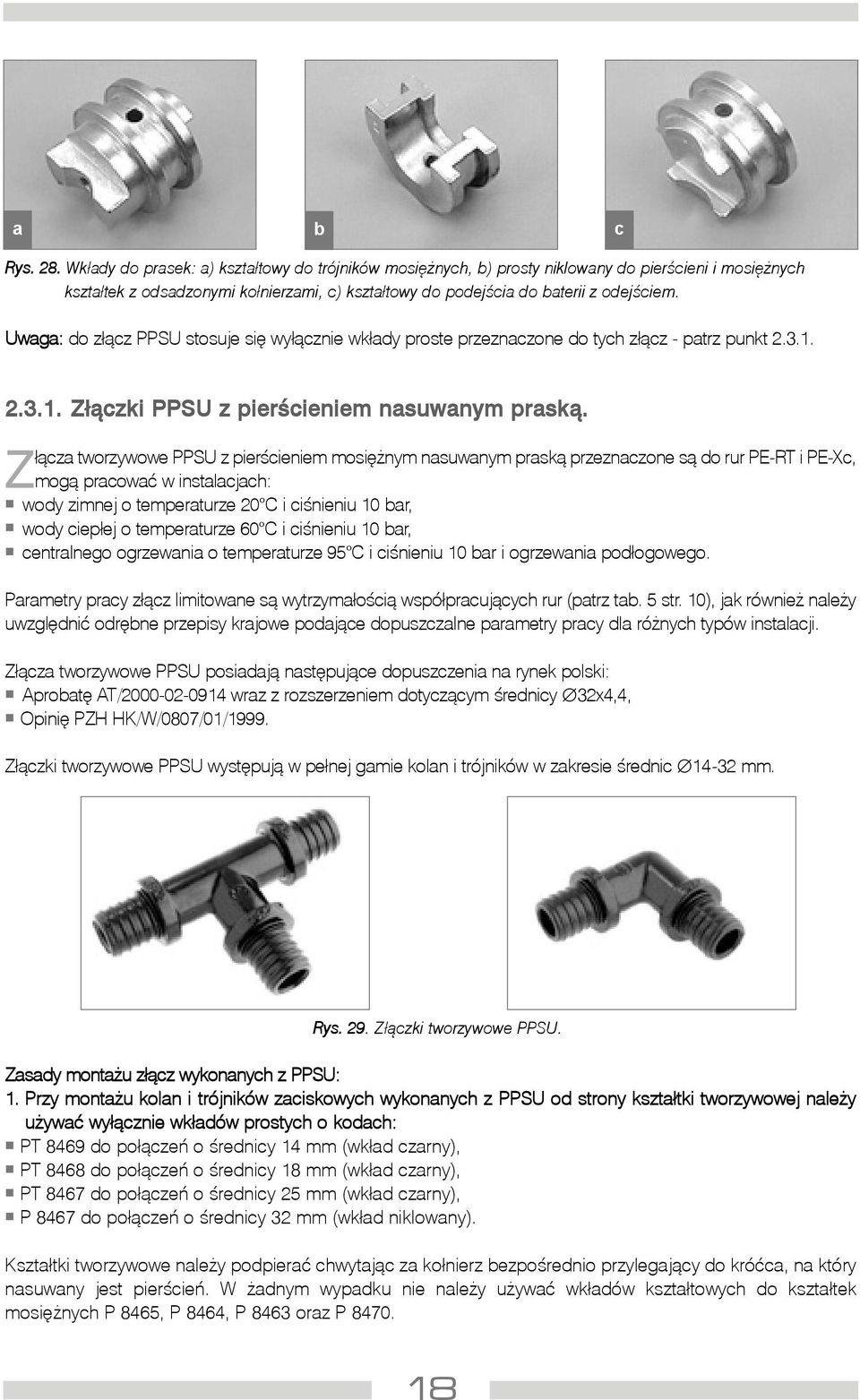 Uwaga: do z³¹cz PPSU stosuje siê wy³¹cznie wk³ady proste przeznaczone do tych z³¹cz - patrz punkt 2.3.1. 2.3.1. Z³¹czki PPSU z pierœcieniem nasuwanym prask¹.
