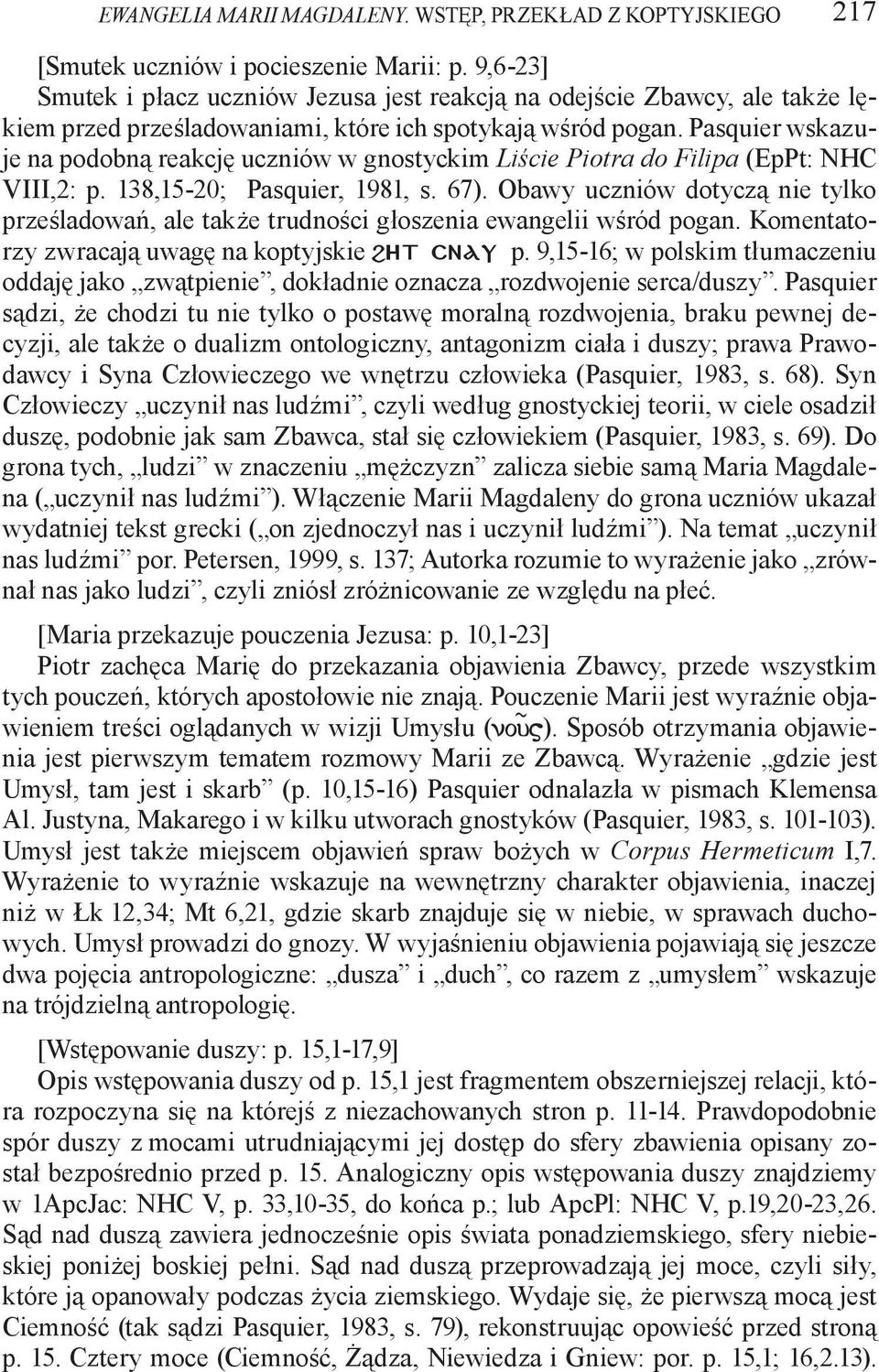Pasquier wskazuje na podobną reakcję uczniów w gnostyckim Liście Piotra do Filipa (EpPt: NHC VIII,2: p. 138,15-20; Pasquier, 1981, s. 67).