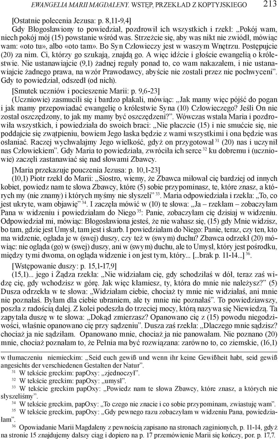 Strzeżcie się, aby was nikt nie zwiódł, mówiąc wam: «oto tu», albo «oto tam». Bo Syn Człowieczy jest w waszym Wnętrzu. Postępujcie (20) za nim. Ci, którzy go szukają, znajdą go.