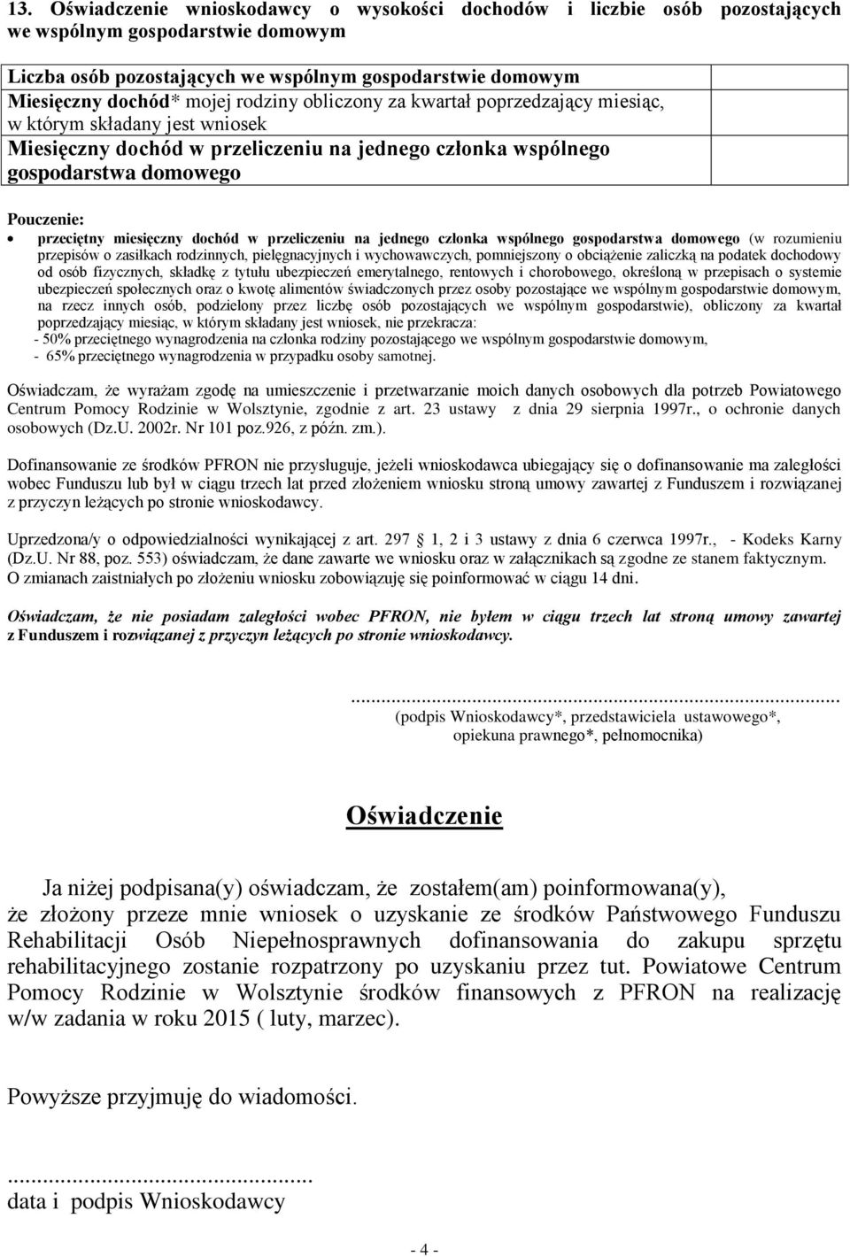 dochód w przeliczeniu na jednego członka wspólnego gospodarstwa domowego (w rozumieniu przepisów o zasiłkach rodzinnych, pielęgnacyjnych i wychowawczych, pomniejszony o obciążenie zaliczką na podatek