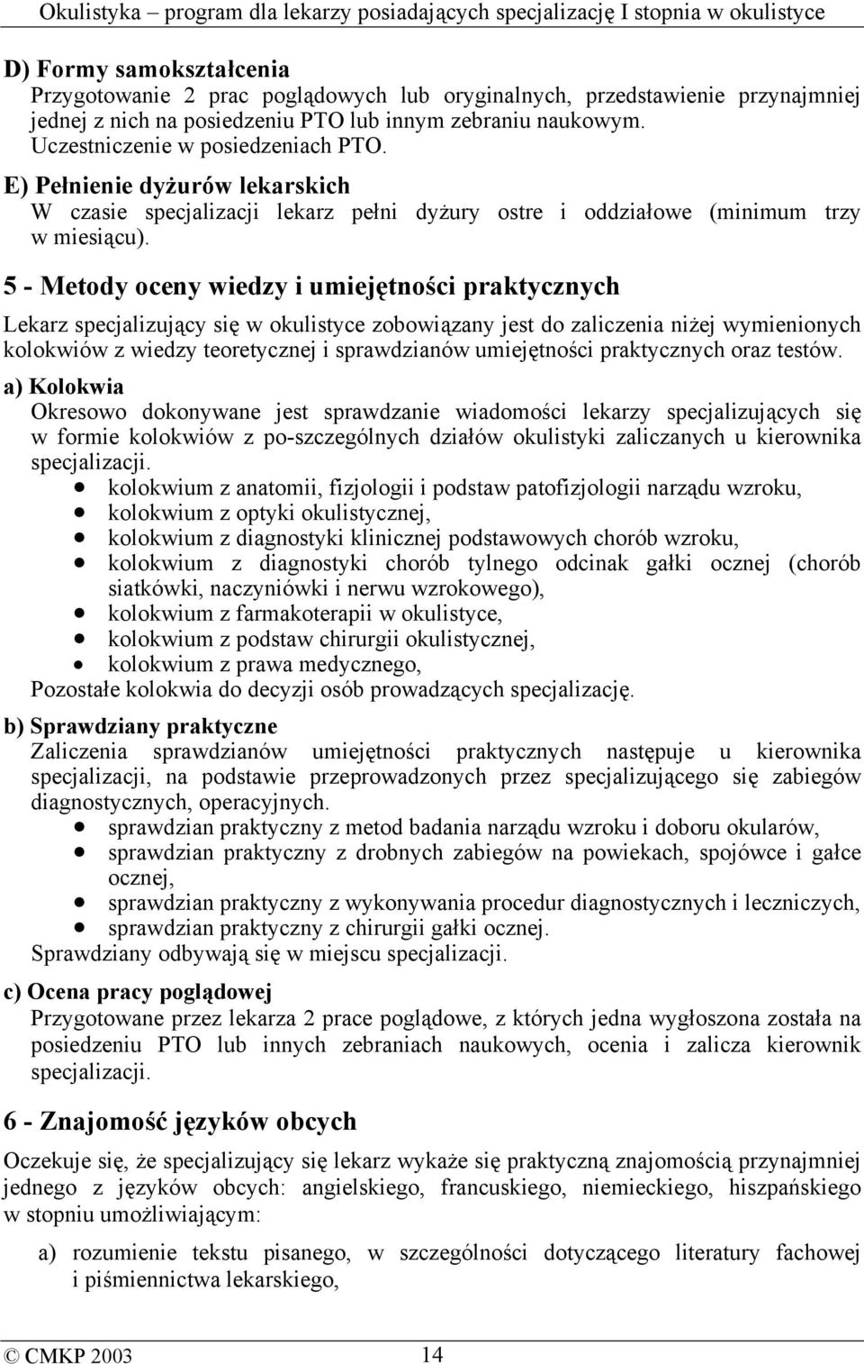 5 - Metody oceny wiedzy i umiejętności praktycznych Lekarz specjalizujący się w okulistyce zobowiązany jest do zaliczenia niżej wymienionych kolokwiów z wiedzy teoretycznej i sprawdzianów