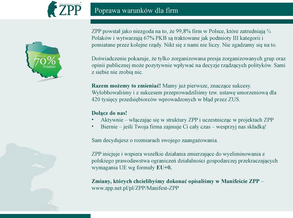 Doświadczenie pokazuje, że tylko zorganizowana presja zorganizowanych grup oraz opinii publicznej może pozytywnie wpływać na decyzje rządzących polityków. Sami z siebie nie zrobią nic.
