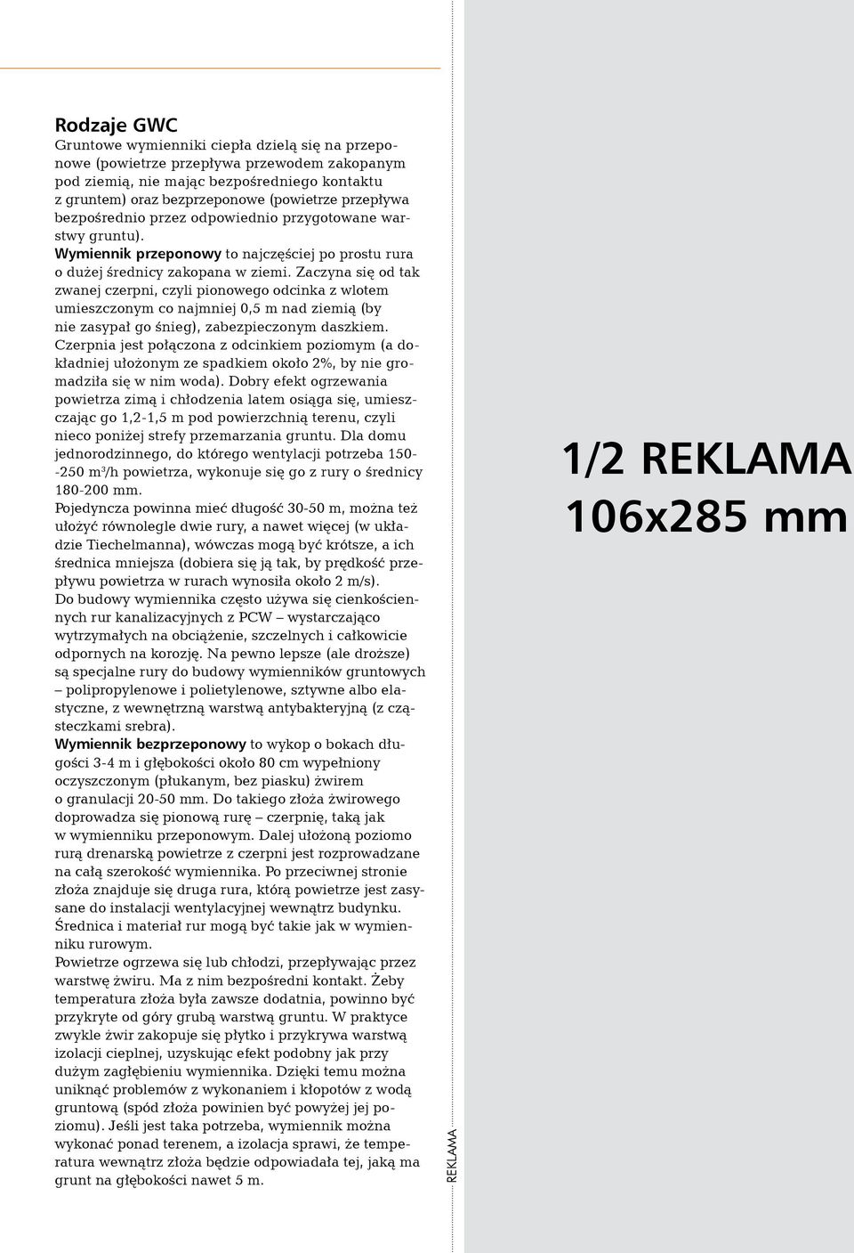 Zaczyna się od tak zwanej czerpni, czyli pionowego odcinka z wlotem umieszczonym co najmniej 0,5 m nad ziemią (by nie zasypał go śnieg), zabezpieczonym daszkiem.