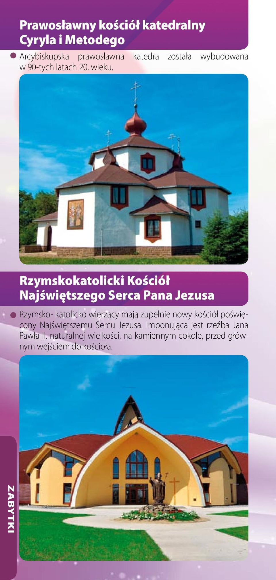 Rzymskokatolicki Kościół Najświętszego Serca Pana Jezusa Rzymsko- katolicko wierzący mają zupełnie