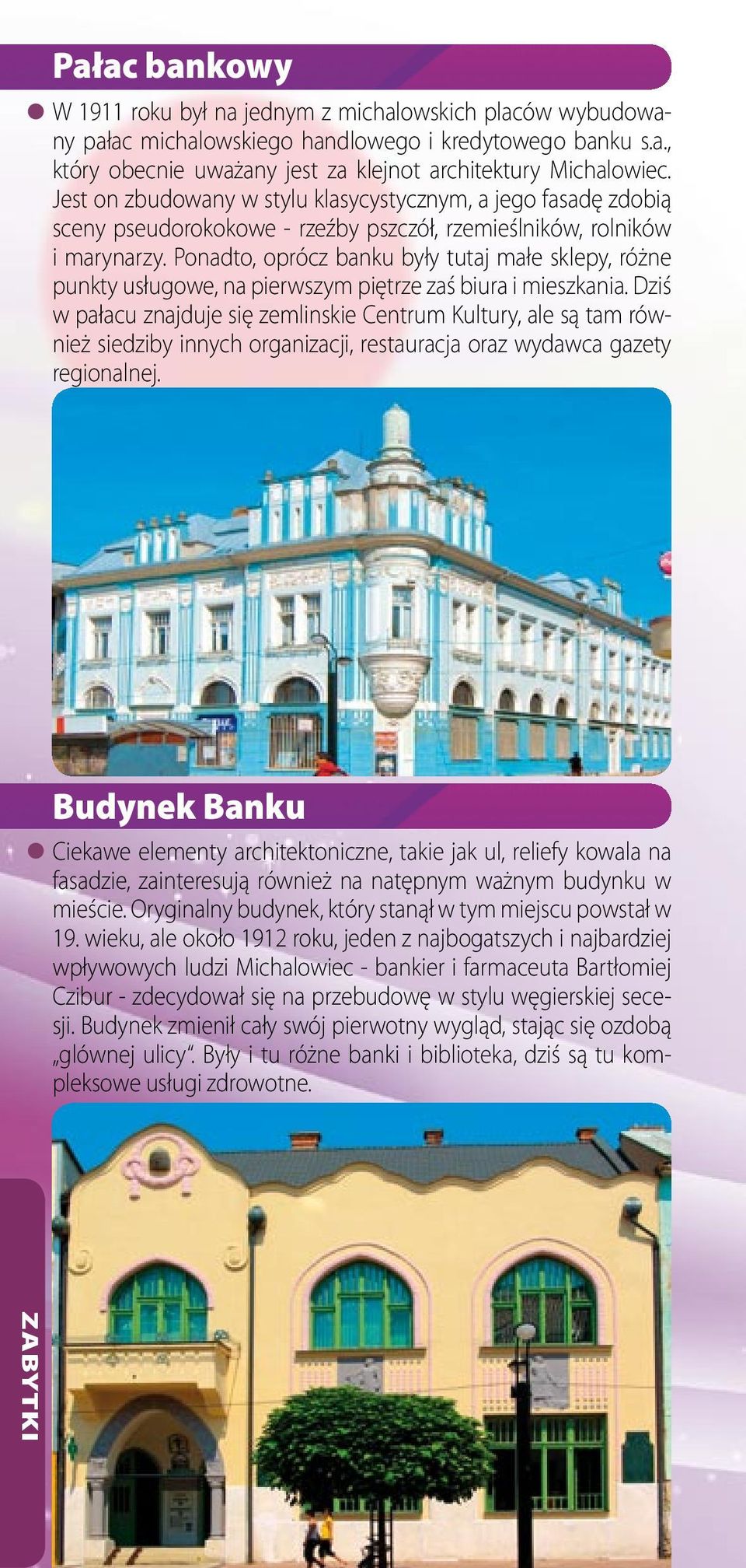 Ponadto, oprócz banku były tutaj małe sklepy, różne punkty usługowe, na pierwszym piętrze zaś biura i mieszkania.