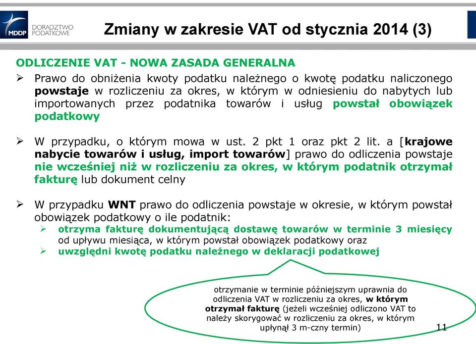 a [krajowe nabycie towarów i usług, import towarów] prawo do odliczenia powstaje nie wcześniej niż w rozliczeniu za okres, w którym podatnik otrzymał fakturę lub dokument celny W przypadku WNT prawo