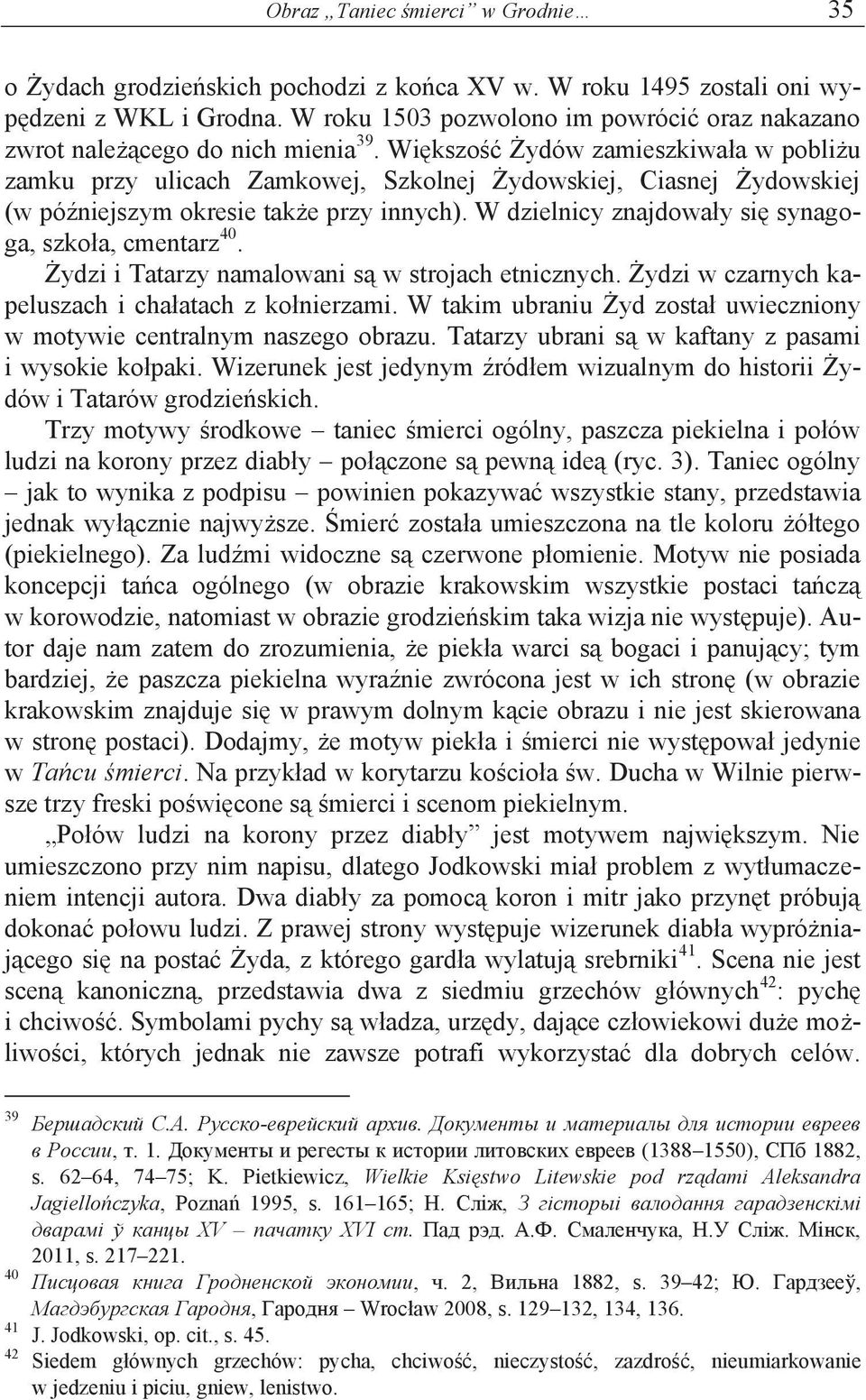 Większość Żydów zamieszkiwała w pobliżu zamku przy ulicach Zamkowej, Szkolnej Żydowskiej, Ciasnej Żydowskiej (w późniejszym okresie także przy innych).