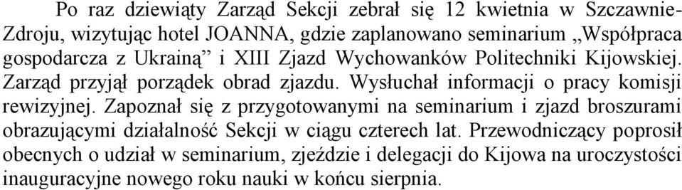 Wysłuchał informacji o pracy komisji rewizyjnej.