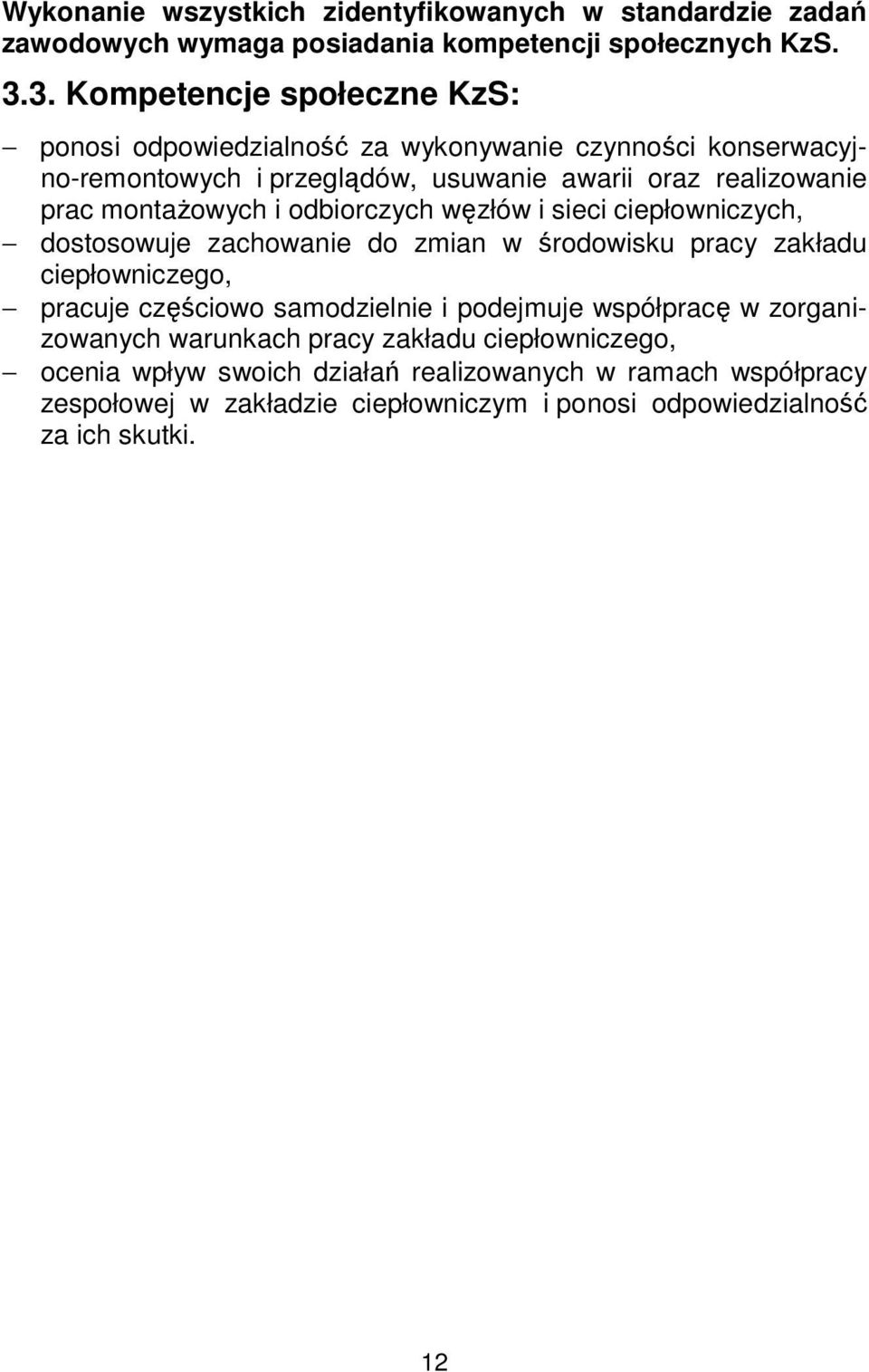 montażowych i odbiorczych węzłów i sieci ciepłowniczych, dostosowuje zachowanie do zmian w środowisku pracy zakładu ciepłowniczego, pracuje częściowo samodzielnie i