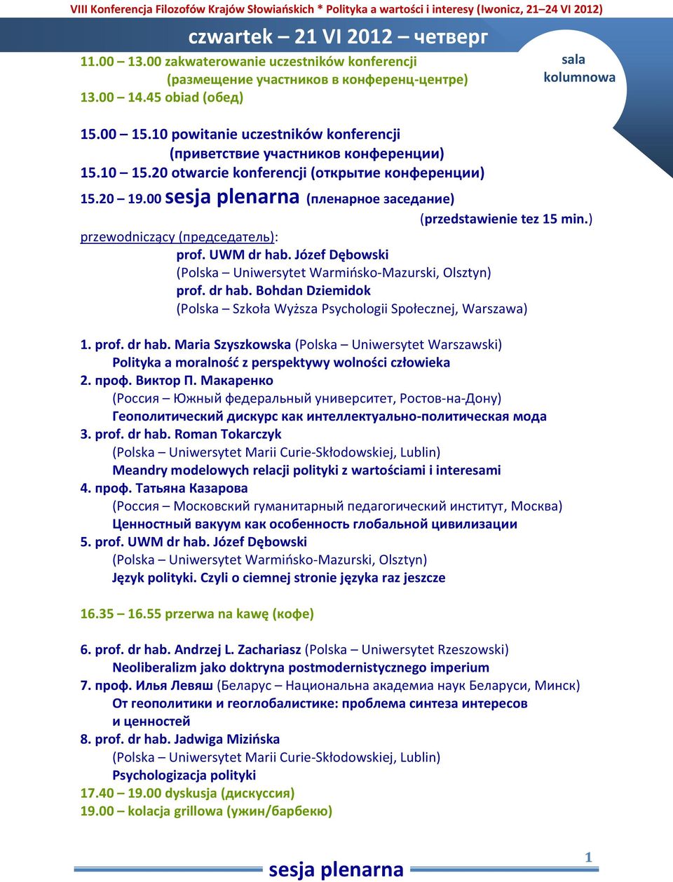 10 15.20 otwarcie konferencji (открытие конференции) 15.20 19.00 sesja plenarna (пленарное заседание) (przedstawienie tez 15 min.) prof. UWM dr hab.
