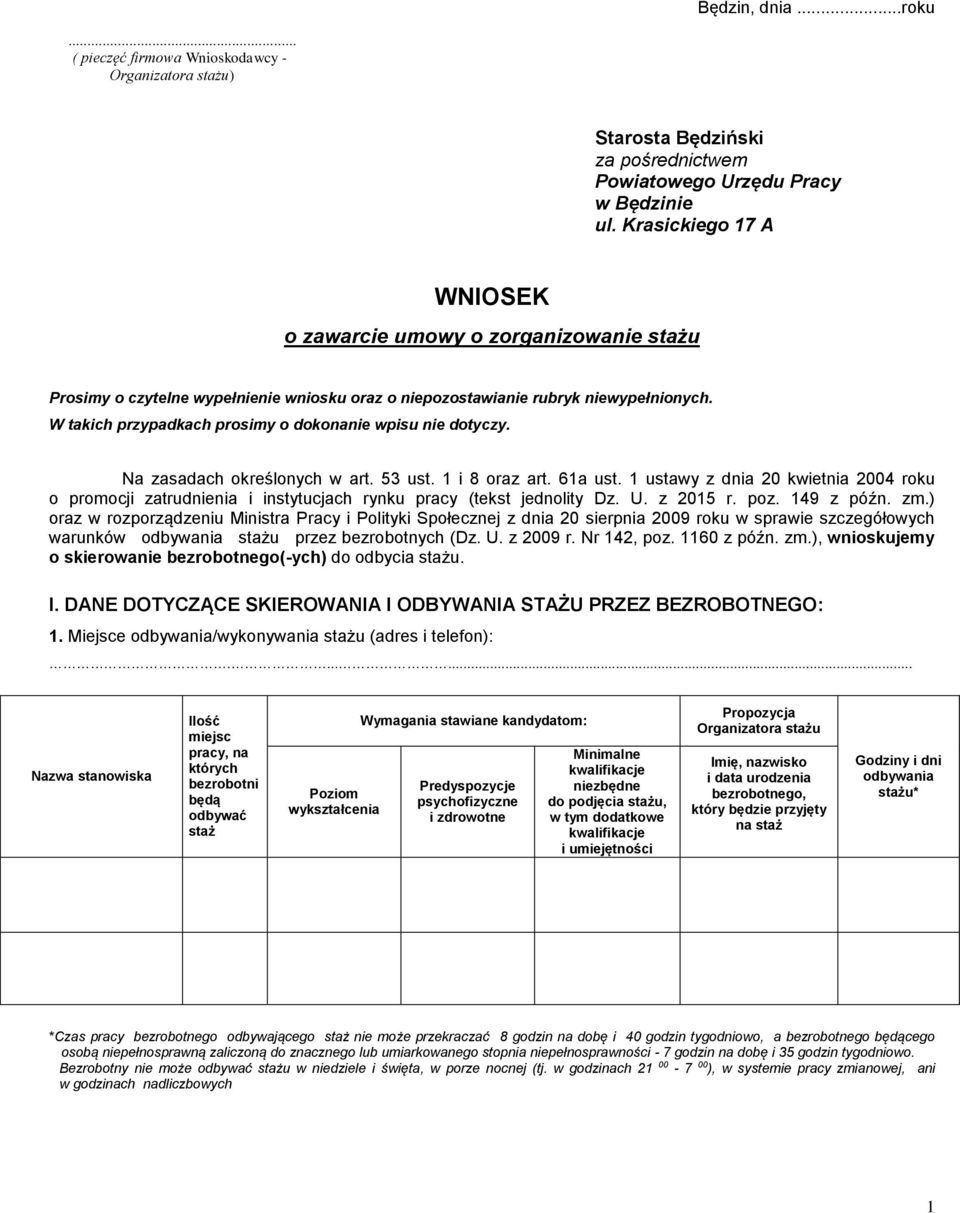 W takich przypadkach prosimy o dokonanie wpisu nie dotyczy. Na zasadach określonych w art. 53 ust. 1 i 8 oraz art. 61a ust.