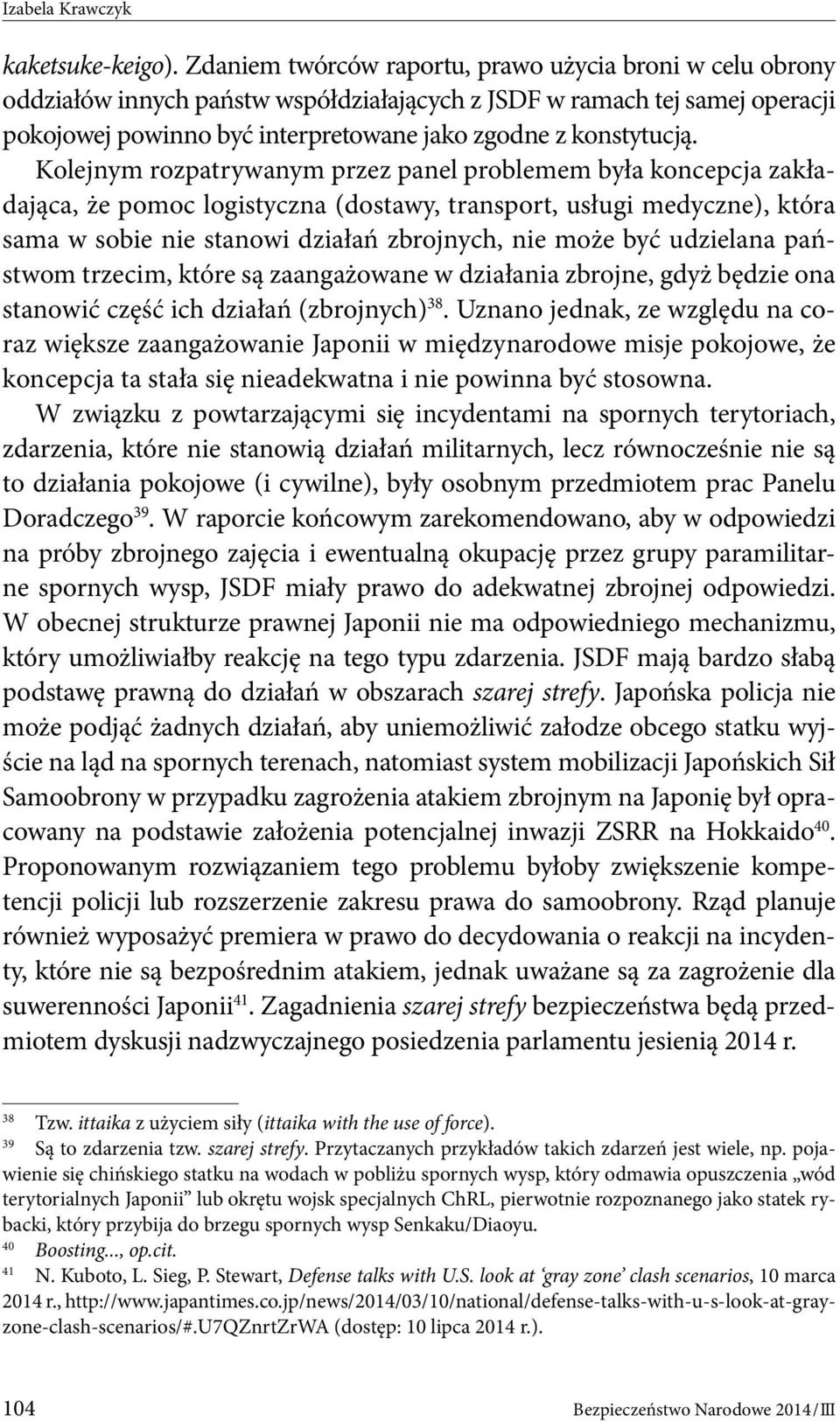Kolejnym rozpatrywanym przez panel problemem była koncepcja zakładająca, że pomoc logistyczna (dostawy, transport, usługi medyczne), która sama w sobie nie stanowi działań zbrojnych, nie może być