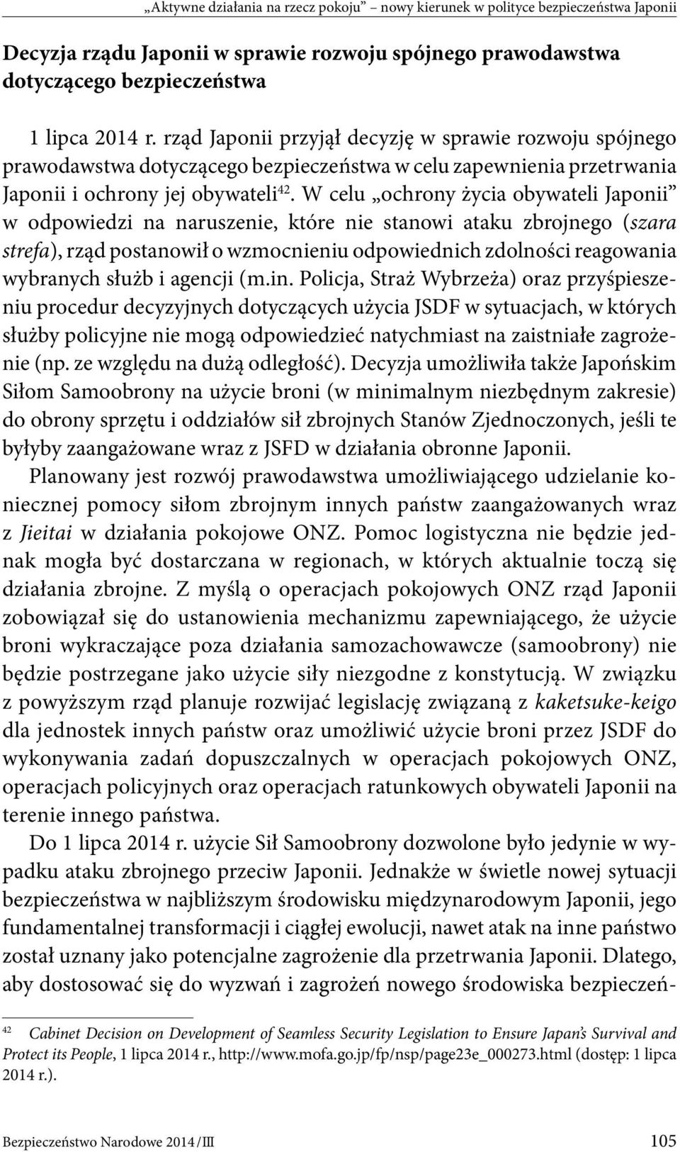 W celu ochrony życia obywateli Japonii w odpowiedzi na naruszenie, które nie stanowi ataku zbrojnego (szara strefa), rząd postanowił o wzmocnieniu odpowiednich zdolności reagowania wybranych służb i