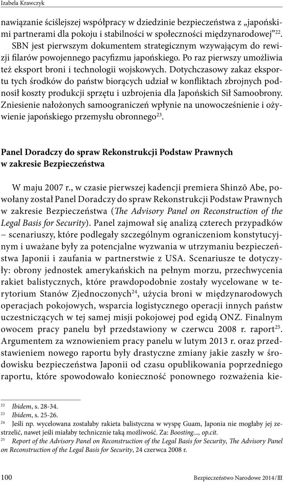 Dotychczasowy zakaz eksportu tych środków do państw biorących udział w konfliktach zbrojnych podnosił koszty produkcji sprzętu i uzbrojenia dla Japońskich Sił Samoobrony.