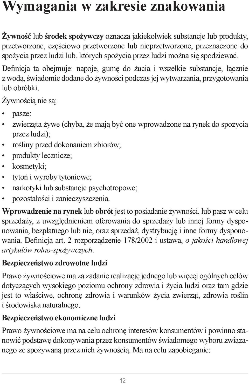 Definicja ta obejmuje: napoje, gumę do żucia i wszelkie substancje, łącznie z wodą, świadomie dodane do żywności podczas jej wytwarzania, przygotowania lub obróbki.