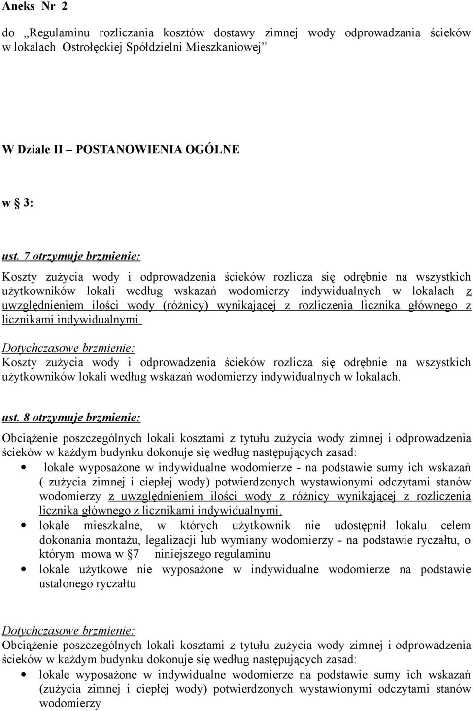 wody (różnicy) wynikającej z rozliczenia licznika głównego z licznikami indywidualnymi.