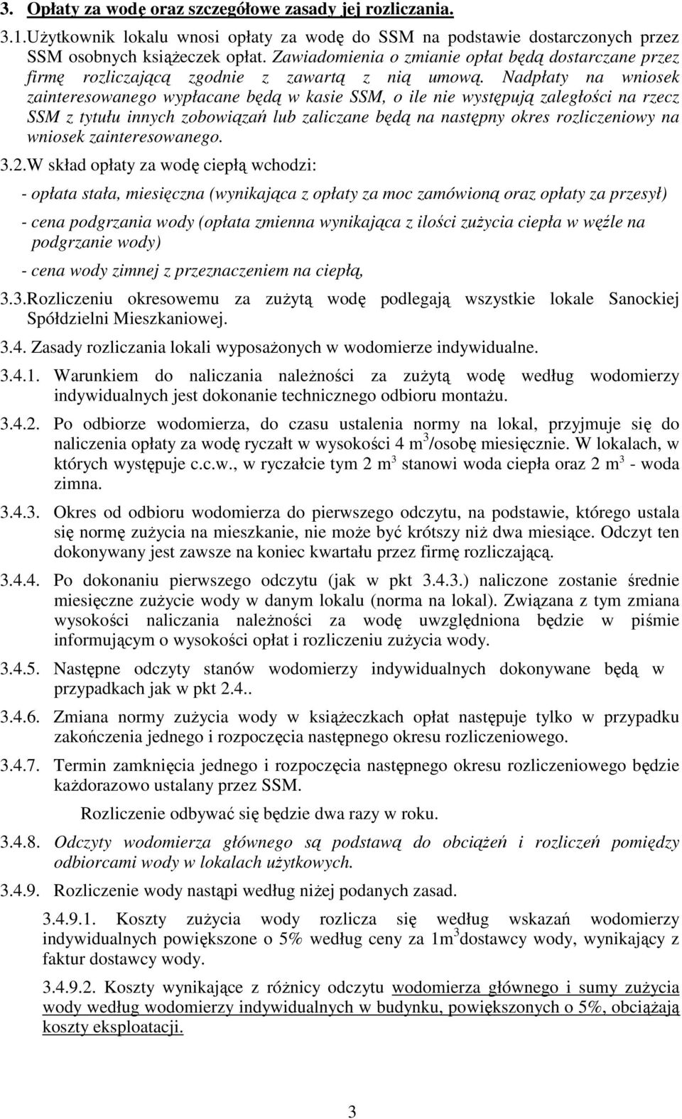 Nadpłaty na wniosek zainteresowanego wypłacane będą w kasie SSM, o ile nie występują zaległości na rzecz SSM z tytułu innych zobowiązań lub zaliczane będą na następny okres rozliczeniowy na wniosek