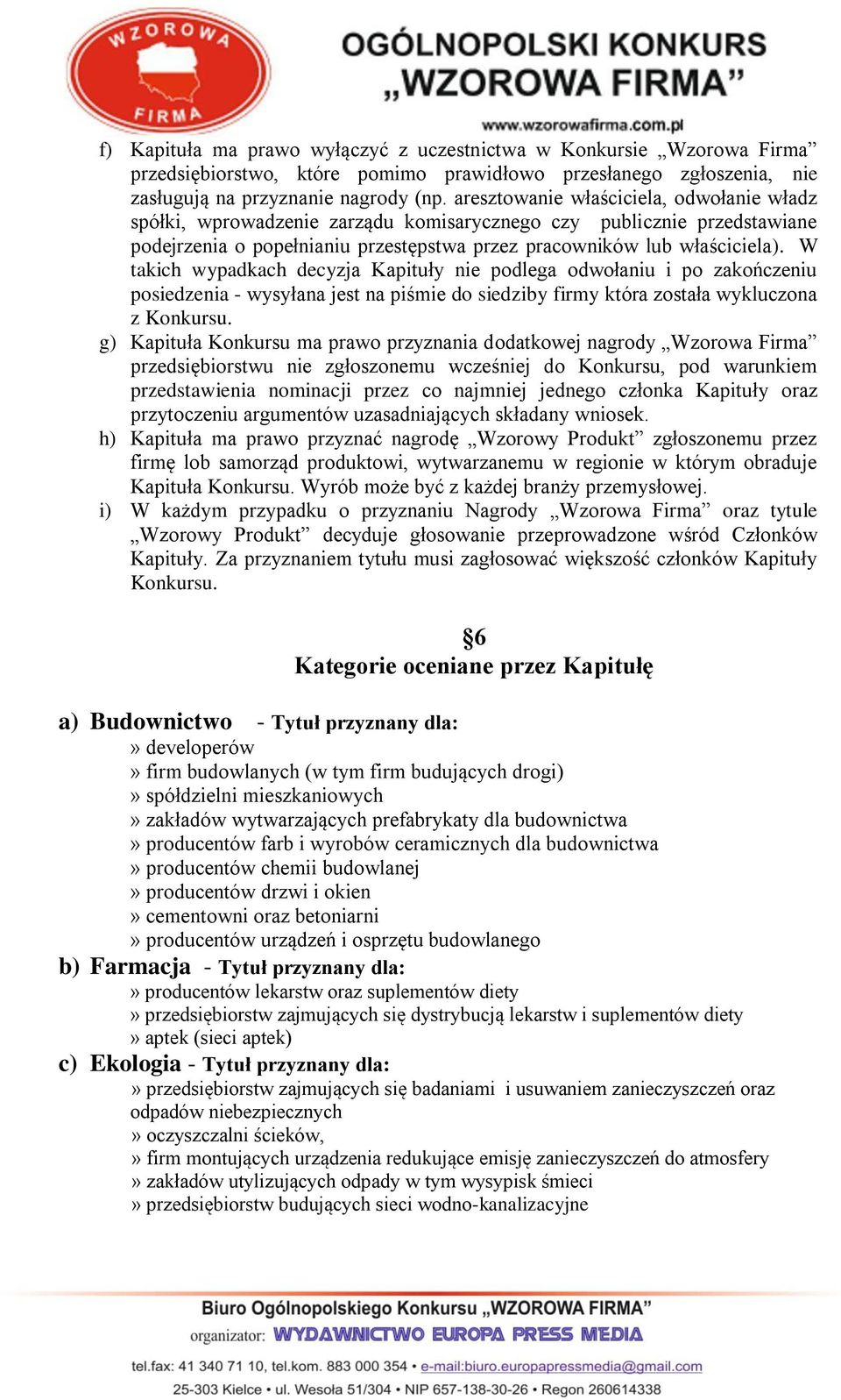 W takich wypadkach decyzja Kapituły nie podlega odwołaniu i po zakończeniu posiedzenia - wysyłana jest na piśmie do siedziby firmy która została wykluczona z Konkursu.