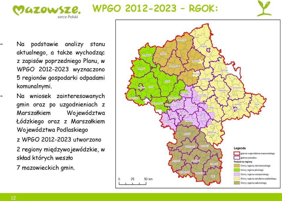 Na wniosek zainteresowanych gmin oraz po uzgodnieniach z Marszałkiem Województwa Łódzkiego oraz z