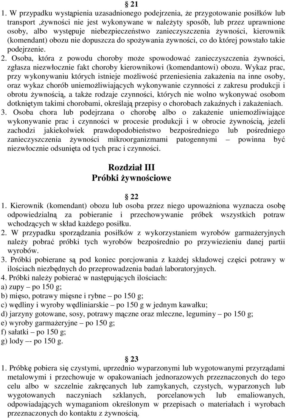 Osoba, która z powodu choroby moŝe spowodować zanieczyszczenia Ŝywności, zgłasza niezwłocznie fakt choroby kierownikowi (komendantowi) obozu.