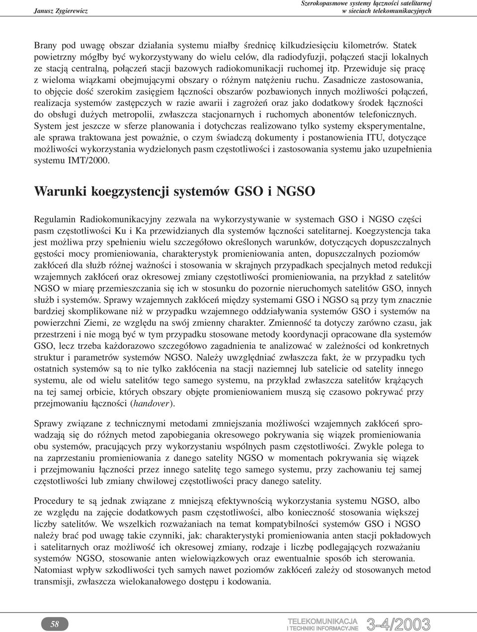 Przewiduje się pracę z wieloma wiązkami obejmującymi obszary o różnym natężeniu ruchu.