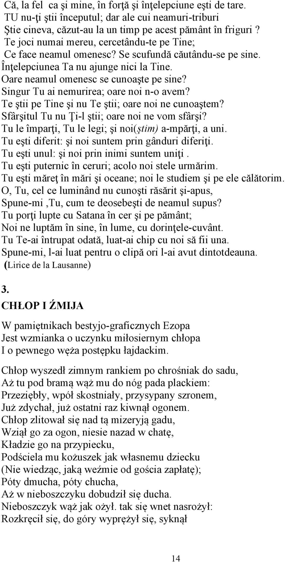 Singur Tu ai nemurirea; oare noi n-o avem? Te ştii pe Tine şi nu Te ştii; oare noi ne cunoaştem? Sfârşitul Tu nu Ţi-l ştii; oare noi ne vom sfârşi?