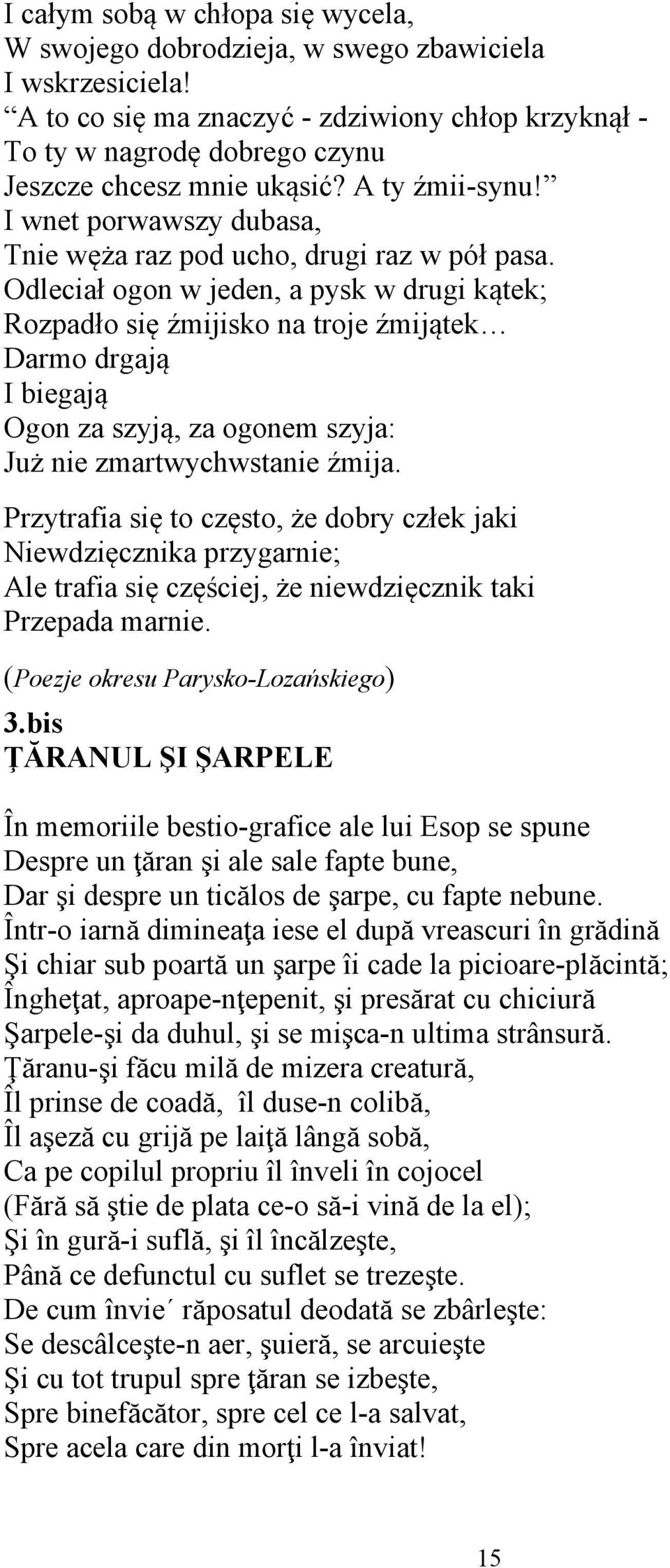 Odleciał ogon w jeden, a pysk w drugi kątek; Rozpadło się źmijisko na troje źmijątek Darmo drgają I biegają Ogon za szyją, za ogonem szyja: Już nie zmartwychwstanie źmija.