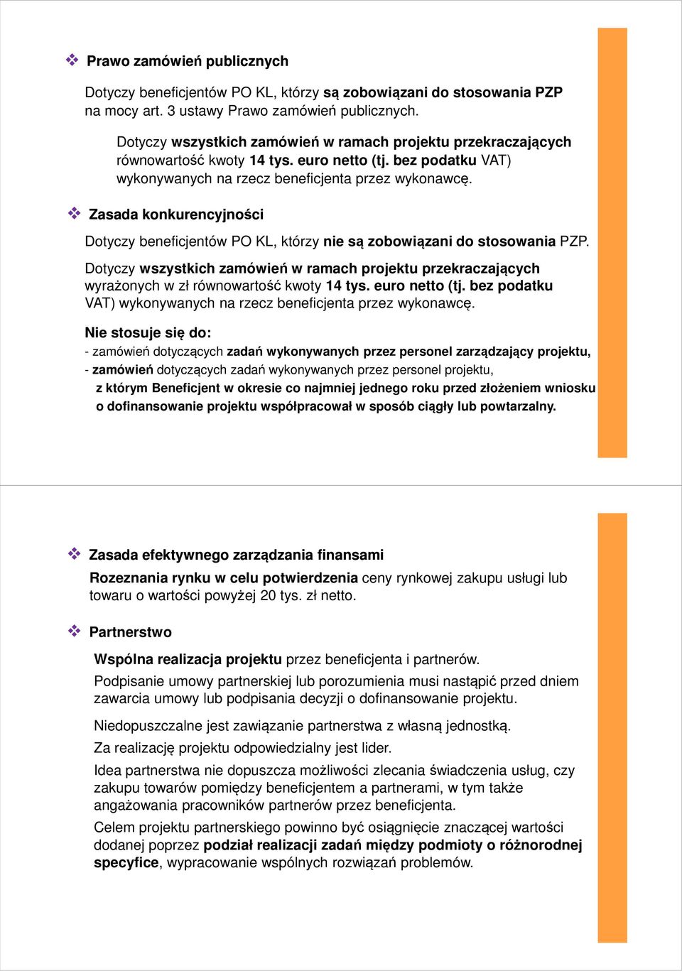 Zasada konkurencyjności Dotyczy beneficjentów PO KL, którzy nie są zobowiązani do stosowania PZP.