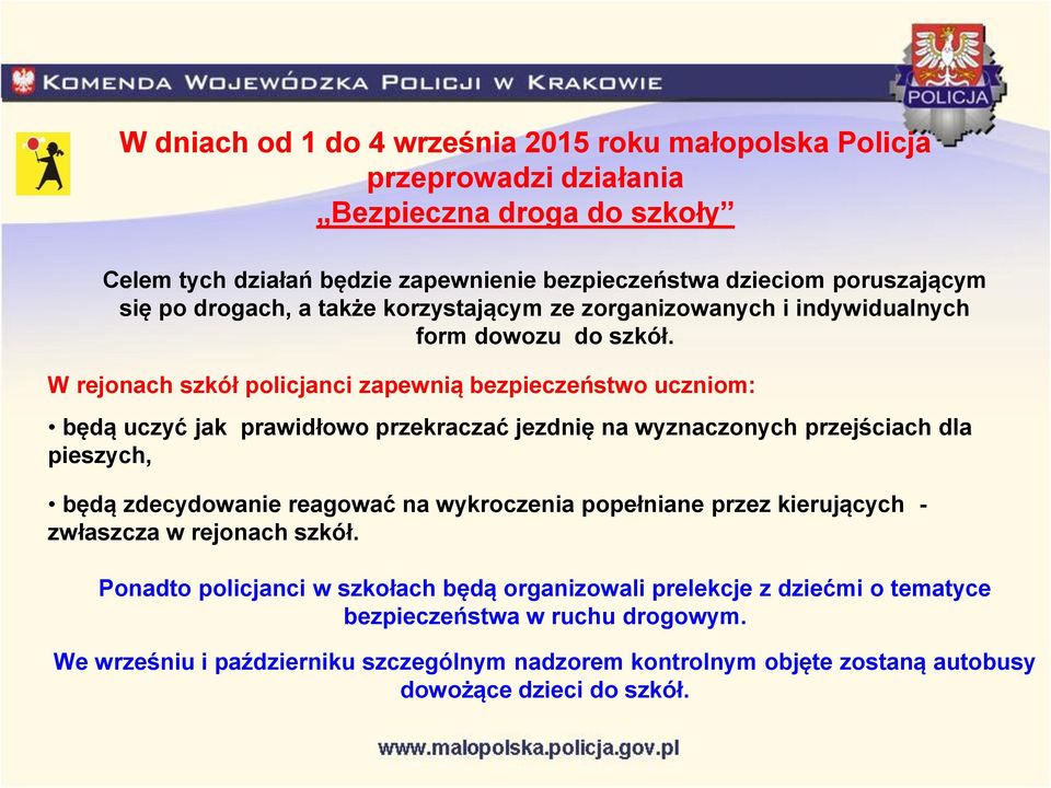 W rejonach szkół policjanci zapewnią bezpieczeństwo uczniom: będą uczyć jak prawidłowo przekraczać jezdnię na wyznaczonych przejściach dla pieszych, będą zdecydowanie reagować na