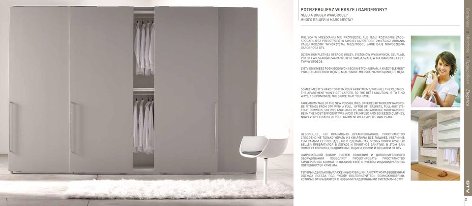 Dzięki kompletnej ofercie koszy, systemów wysuwnych, szuflad, półek i wieszaków zaaranżujesz swoją szafę w najbardziej efektywny sposób.