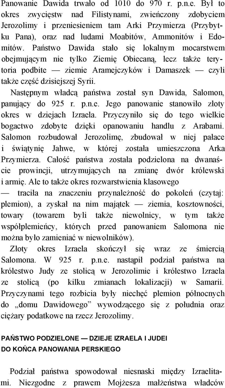 Następnym władcą państwa został syn Dawida, Salomon, panujący do 925 r. p.n.e. Jego panowanie stanowiło złoty okres w dziejach Izraela.